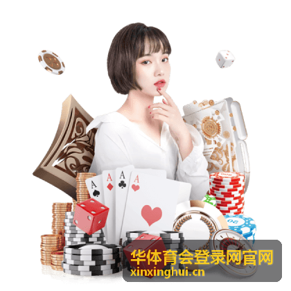 华体育会登录网官网 平台指南栏目